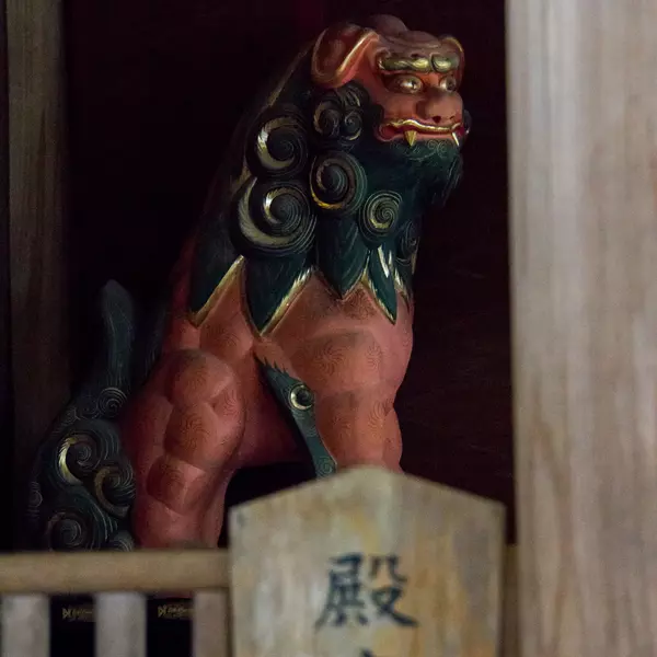 Togakushi